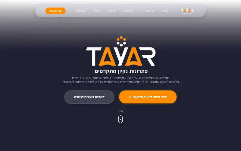 צילום מסך מתוך האתר של TAYAR GROUP