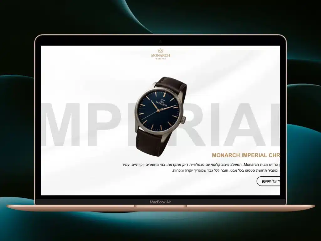 תמונת אווירה - אתר חנות שעוני יוקרה